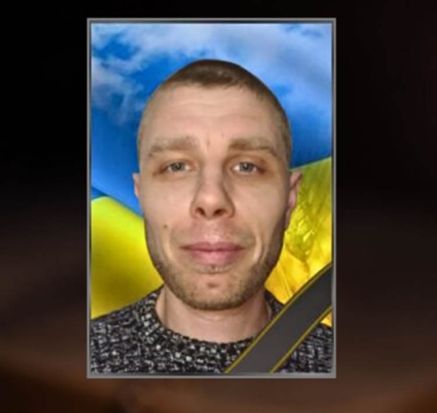 На Луганщині загинув 42-річний захисник з Кривого Рогу
