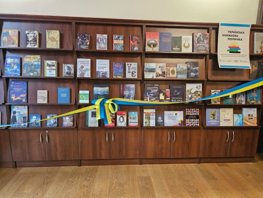 «Українська книжкова поличка» з’явилася в польському місті Легниця