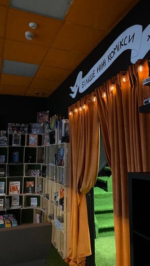 Львівське видавництво коміксів відкрило книгарню у Кракові