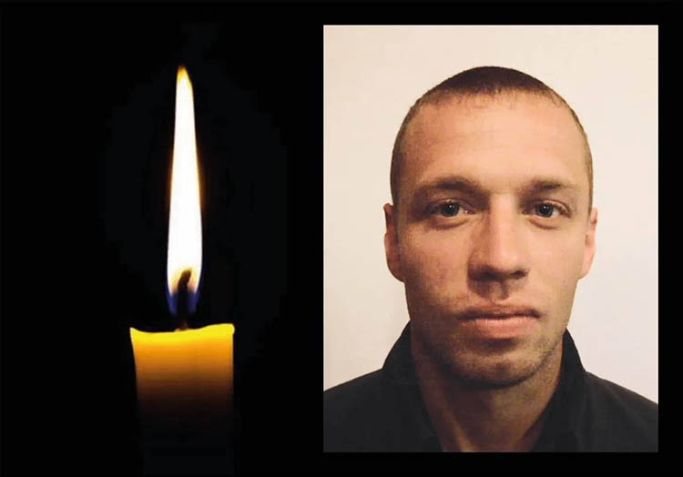 У Донецької області загинув захисник з Кривого Рогу