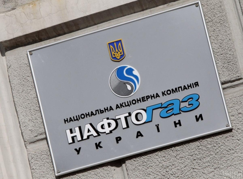 В Раді закликали змінити механізм газового ПСО через посилення фінансових проблем "Нафтогазу"