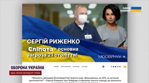 В Україні злочинно продають фальшиві ліки - треба бути більш, ніж обережними