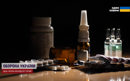 В Україні злочинно продають фальшиві ліки - треба бути більш, ніж обережними