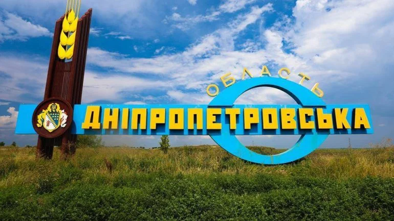 Вечір 2 лютого: росіяни вдарили КАБами по Дніпропетровщині