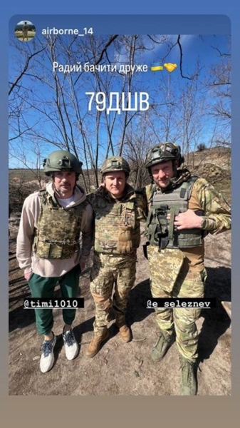 Мілевський і Селезньов відвідали фронт