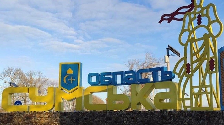 Росіяни обстріляли прикордоння Сумщини: загинула жінка 