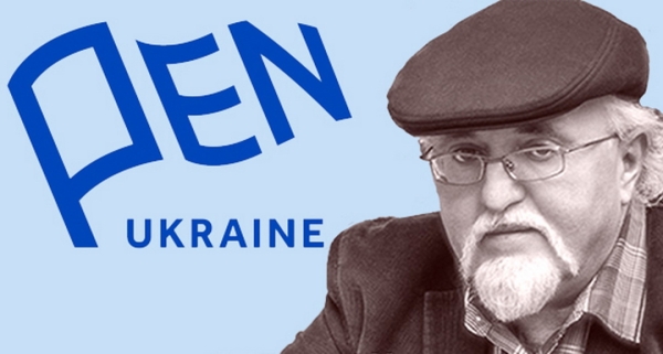 Слово та відповідальність: ПЕН, Винничук та уроки воєнної епохи