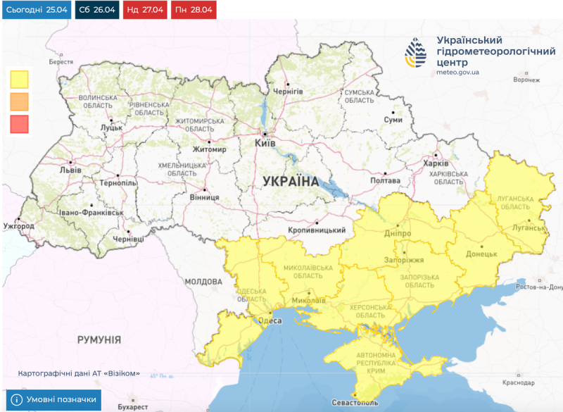 Чи буде знову різке похолодання, як було на початку квітня?