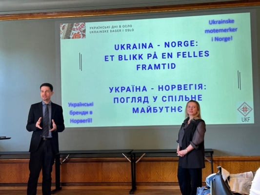 У Норвегії відбулися Українські дні