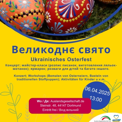 Українців запросили на великоднє свято у Дортмунді