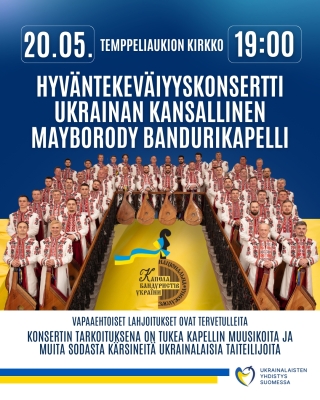 У Гельсінкі з благодійним концертом виступить Національна капела бандуристів України