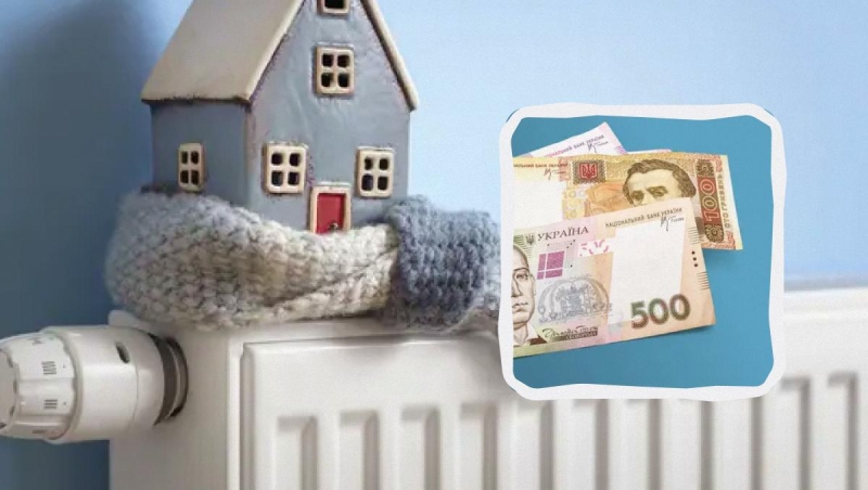 Що буде, коли "відключать" батареї: чи подорожчає опалення після кінця сезону