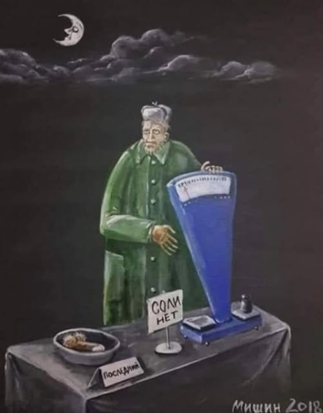 Поточні втрати рф внаслідок санкцій, - Володимир Омелян