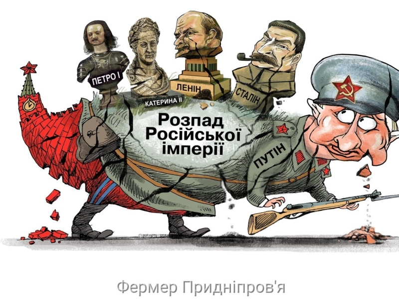 Про дію санкцій на московію, - Володимир Омелян