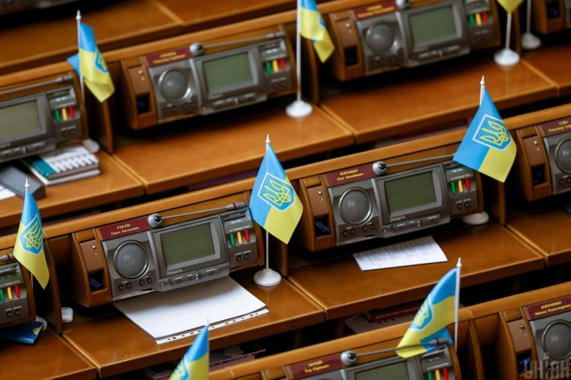 Рада підтримала зміни до Бюджетного кодексу, які необхідні для угоди про надра з США