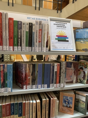 «Українську книжкову поличку» відкрили в португальському місті Коїмбра