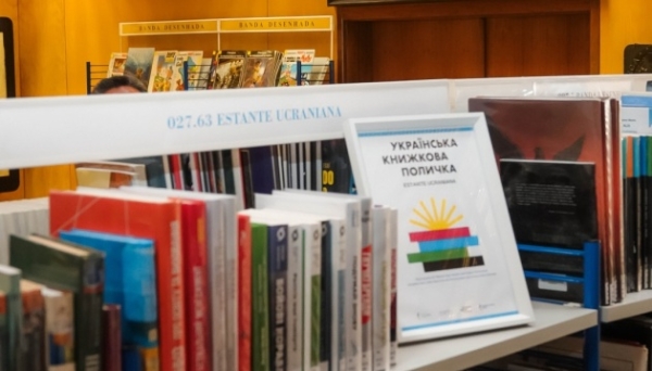 «Українську книжкову поличку» відкрили в португальському місті Коїмбра