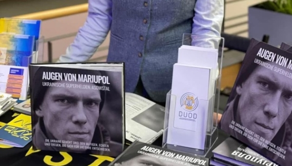У Нідерландах відбудеться презентація книжки Анастасії Дмитрук «Очі Маріуполя»
