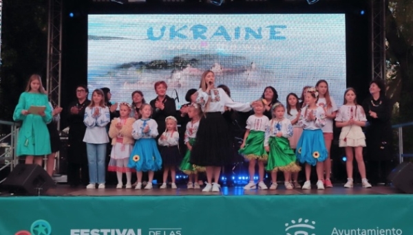 Україну представили на 14-му Фестивалі націй у Країні Басків