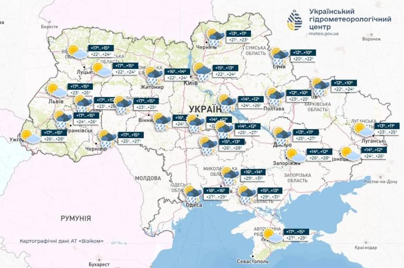 Прогноз синоптиків на сьогодні 24 червня: Україну накриють дощі та грози