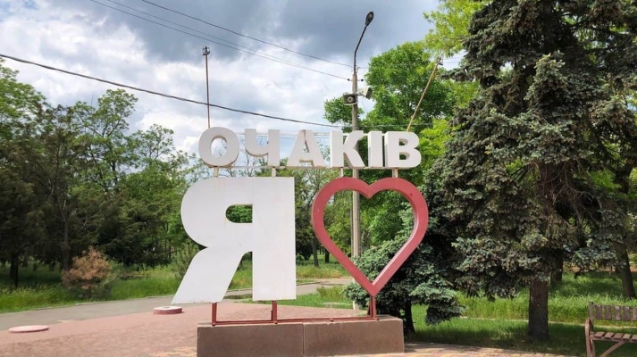 Росіяни вдарили по Очакову: серед поранених – двоє дітей 