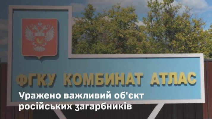 ССО уразили нафтобазу ворога в Ростовській області 