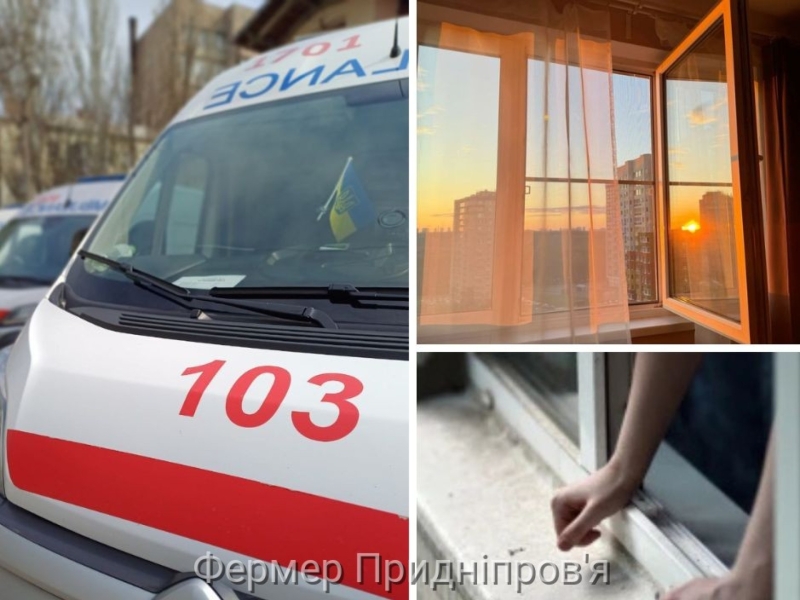 Працівники екстренки врятували 17‑річну дівчину після падіння з п'ятого поверху