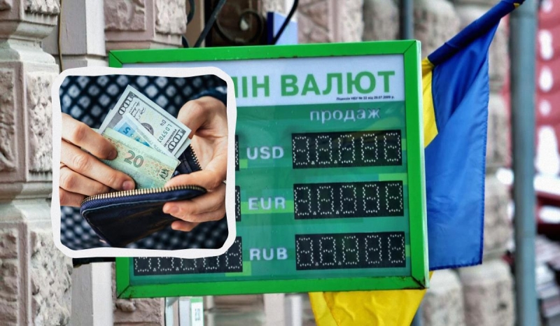 "ПриватБанк" знизив ціни на валюту: свіжий курс долара і євро на четвер