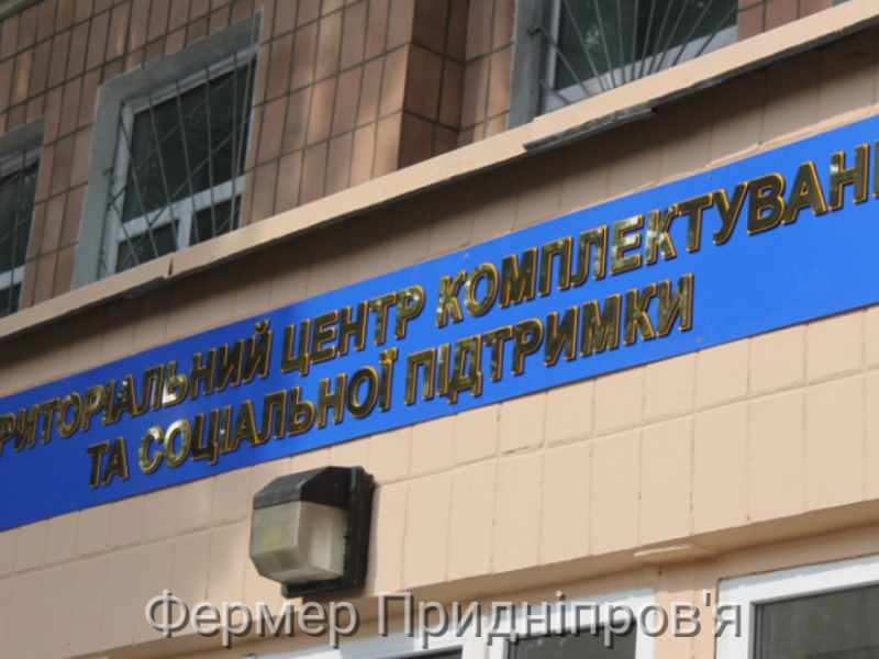 росія атакувала будівлі ТЦК Харкова та Запоріжжя