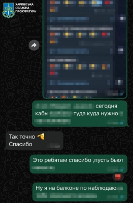 ''Сегодня КАБы – куда нужно. Многих людей разорвало'': у Харкові викрили інформатора ФСБ 