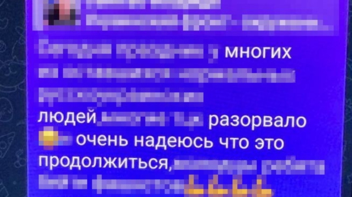 ''Сегодня КАБы – куда нужно. Многих людей разорвало'': у Харкові викрили інформатора ФСБ 