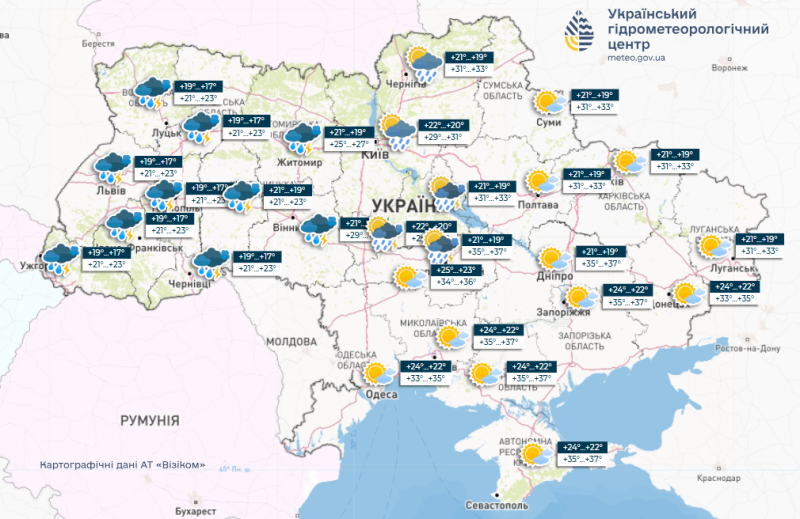 Уточнення і доповнення навздогін: погода сьогодні у понеділок погіршиться. І де чекати дощів з грозами