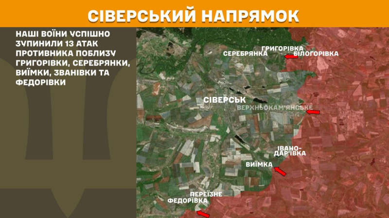 Війна: росіяни штурмують на десяти напрямках