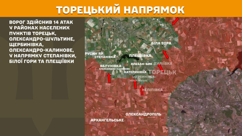 Війна: росіяни штурмують на десяти напрямках