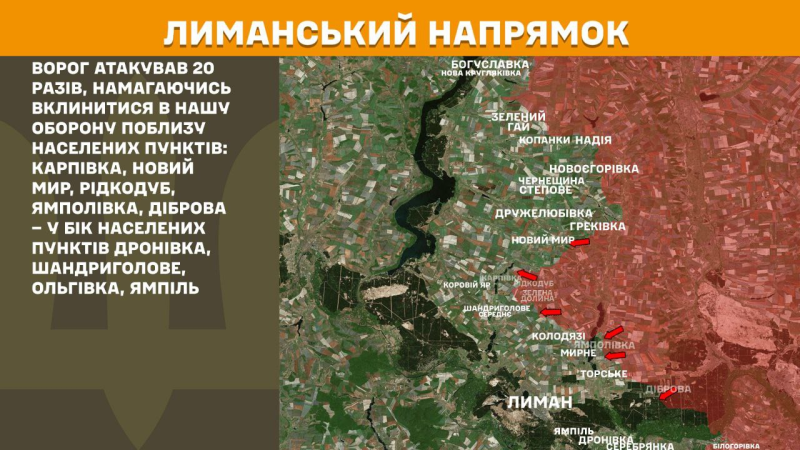 Війна: росіяни штурмують на десяти напрямках