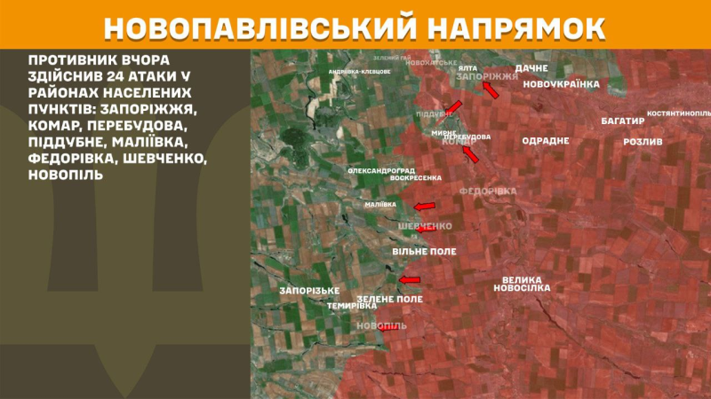 Війна: росіяни штурмують на десяти напрямках
