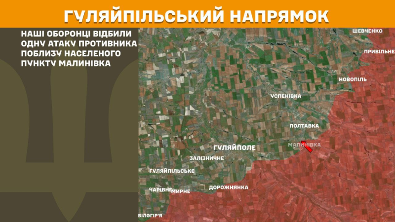 Війна: росіяни штурмують на десяти напрямках
