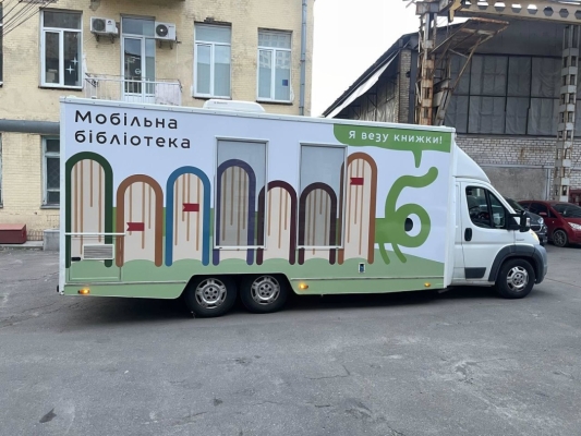 В Україні запрацювала мобільна бібліотека «Буксінь»