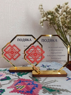 На Вінниччині відкрили центр збереження традицій клембівської вишивки