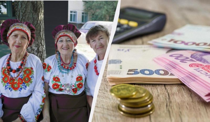 Якщо пенсія менша за 10340 гривень - надається надбавка: як отримати після 70 років