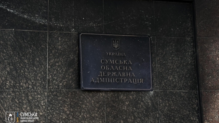Окупанти знову вдарили по Сумській обладміністрації, є поранені 