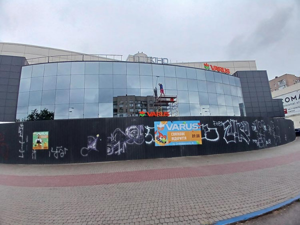 Популярний колись кінотеатр Дніпра став супермаркетом відомої мережі