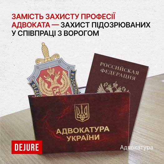 Рада адвокатів Одещини взяла на поруки... колаборантку Ольгу Панченко