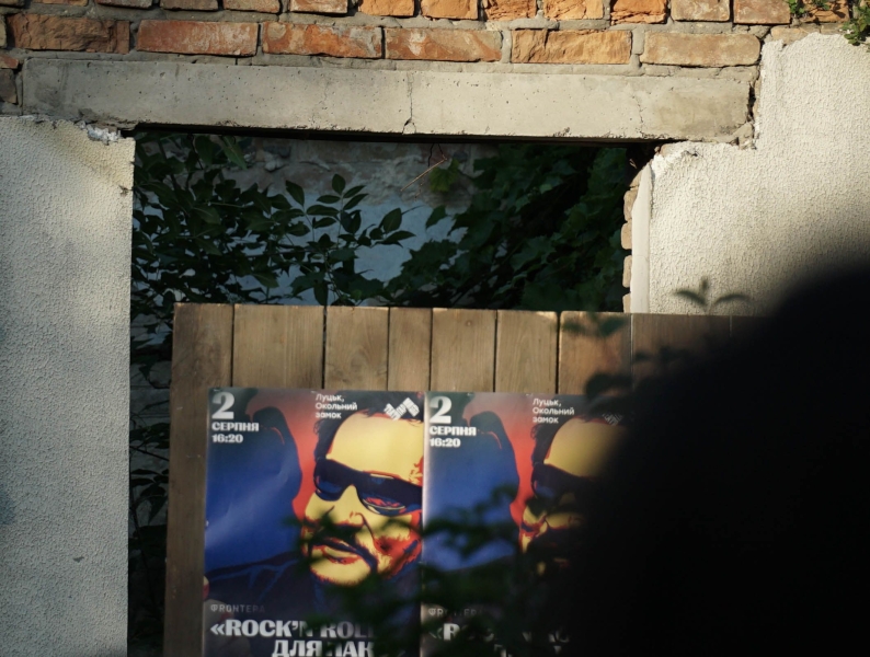 Ровесник кількох поколінь