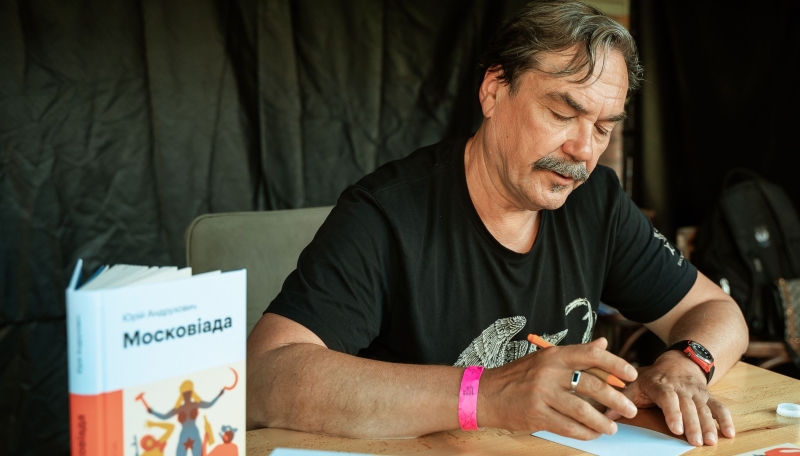 У Львові вперше відбувся новий книжковий фестиваль BestsellerFest